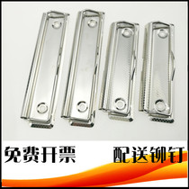 Plate clip glossy finish Gface hardware plate clip clip stationery clip Flat clip folder accessory