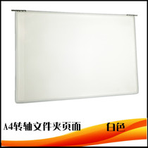 Hanging wall A4 Plastic vertical holding folder transparent vertical splint pull-out kit rotating shaft folder page