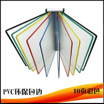 Wall-mounted display rack wall-mounted page-turning folder A4 rotary shaft folder production workshop information shelf loose-leaf document holder wall-mounted document shelf wall-mounted document holder