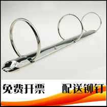 O Type Clip Folder Accessories Hardware Stationery Clip Binding Material Bookbinding Clip 3 Holes Clip Recipe Management Score Clip