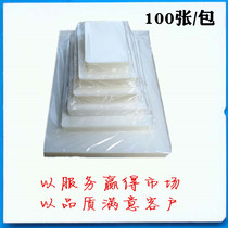 8-inch A5 12 5 silk photo plastic packaging digital photo protective film plastic packaging paper card over plastic film 100 sheets