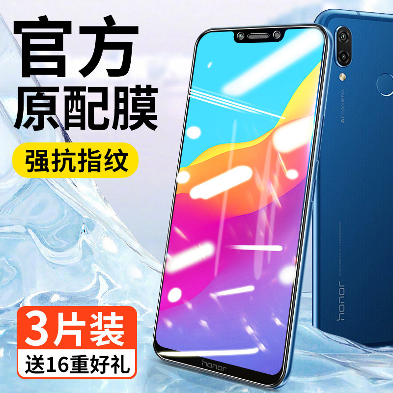 Huawei Glory paly Tempered Film play Full Screen play3 Anti-Blu-ray piay Original honor No White Edge plya Mobile Phone 3e Anti-fall Anti-fingerprint pyal Full Edge