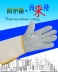 găng tay da hàn Găng tay hàn da bò Jiahu, chịu nhiệt độ cao, chống bỏng, kiểu dài và ngắn, mềm và chống mài mòn, găng tay bảo hộ cách nhiệt hàn cho thợ hàn bao tay thợ hàn găng tay hàn xì 