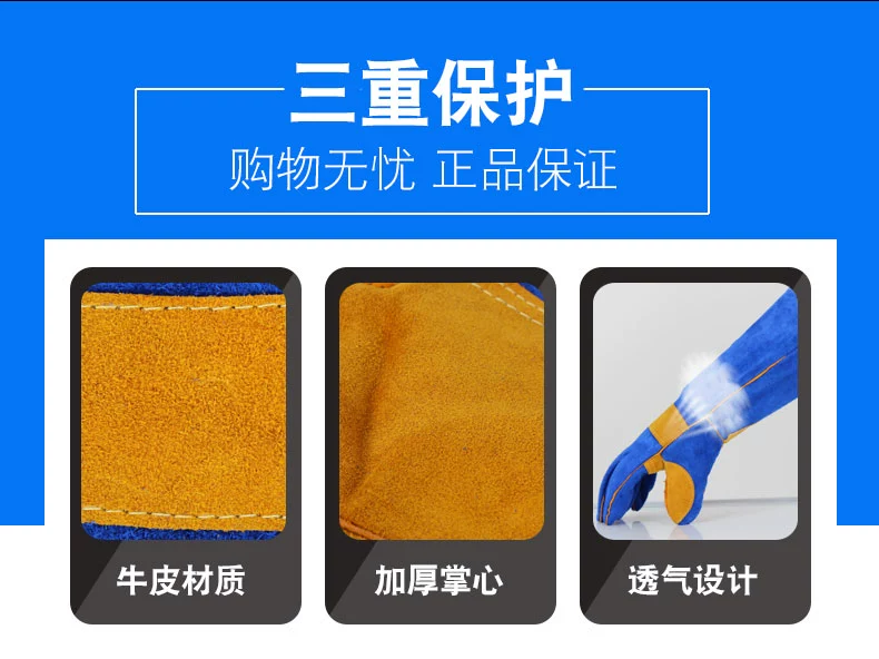 Găng tay hàn dài toàn bộ bằng da bò dành cho thợ hàn hàn gia cố cơ khí và găng tay cách nhiệt bền bỉ chịu nhiệt độ cao găng tay bảo hộ thợ hàn găng tay bảo hộ hàn