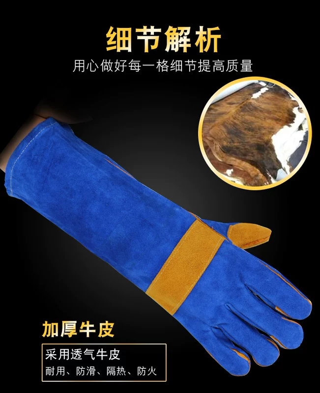 Găng tay hàn dài toàn bộ bằng da bò dành cho thợ hàn hàn gia cố cơ khí và găng tay cách nhiệt bền bỉ chịu nhiệt độ cao găng tay bảo hộ thợ hàn găng tay bảo hộ hàn