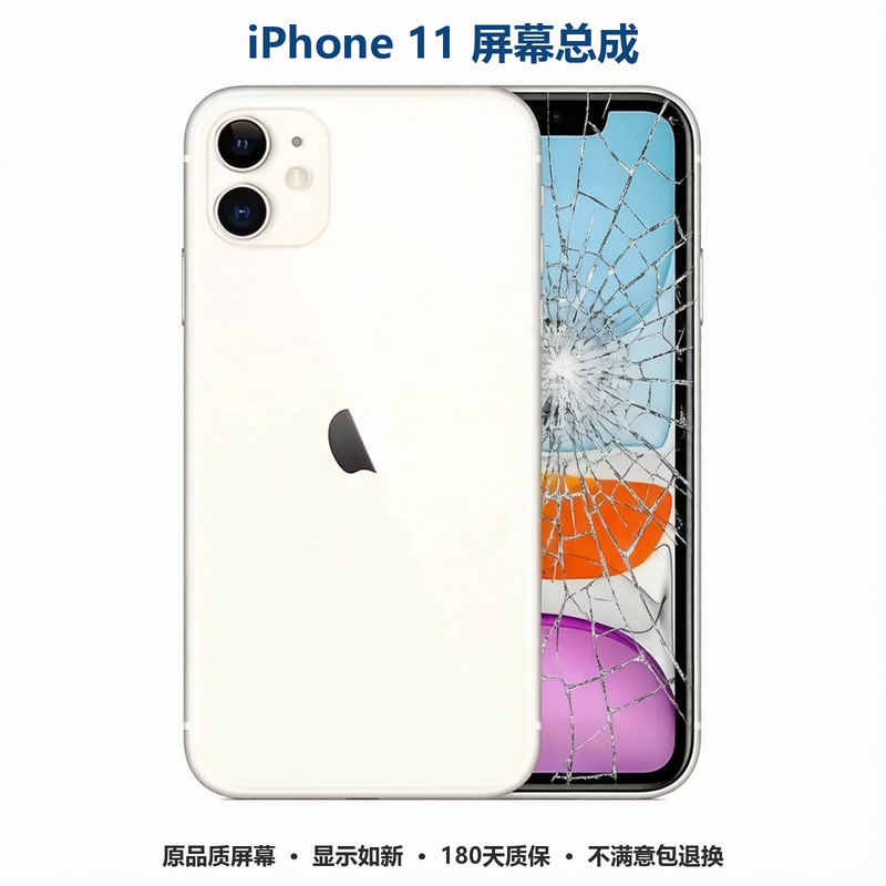 Suitable for Apple Xr Original Screen Assembly, Apple 11 Screen Assembly Original Replacement Cover, Screen Replacement Suitable for Apple Xr Original Screen Assembly, Apple 11 Screen Assembly Original Replacement Cover, Screen Replacement