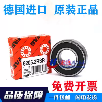 Germany FAG original import bearing 6200 6201 6202 6203 6204 6205 6206