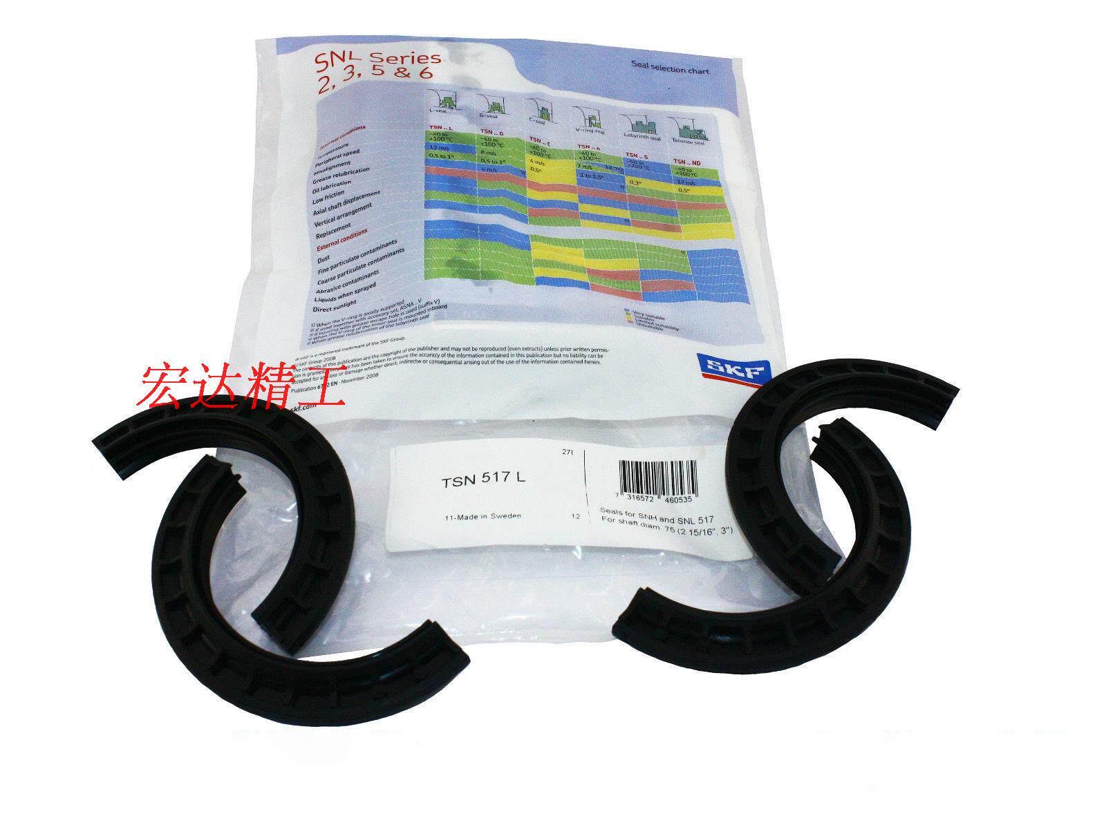 Imported SKF bearing seat sealing ring TSN 222 224 226 228 230 232 A G L C oil seal