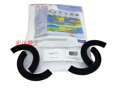 Imported SKF oil seal seal TSN522 524 526 528 G Ao type sealing ring fkm oil seal