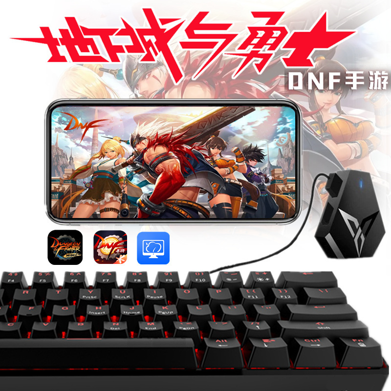 Fly Wise Q1 Mobile Phone Underground City with Warriors Han uniforms dnf hand dnf handout dark area breakout external device Keyboard sliding rat cloud computer headwind Eating Chicken Theorist Peace Elite Duel Moment Anzor Throne Suit