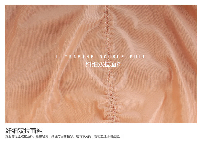 Sous-vêtement minceur SL8051 en nylon - Ref 692161 Image 19