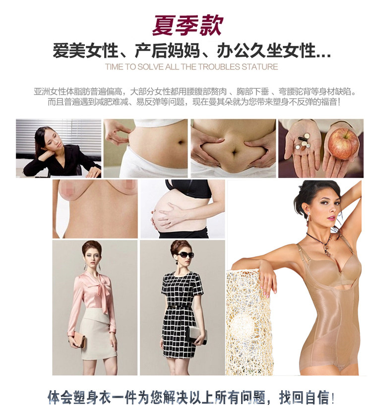 Sous-vêtement minceur SL8051 en nylon - Ref 692161 Image 23