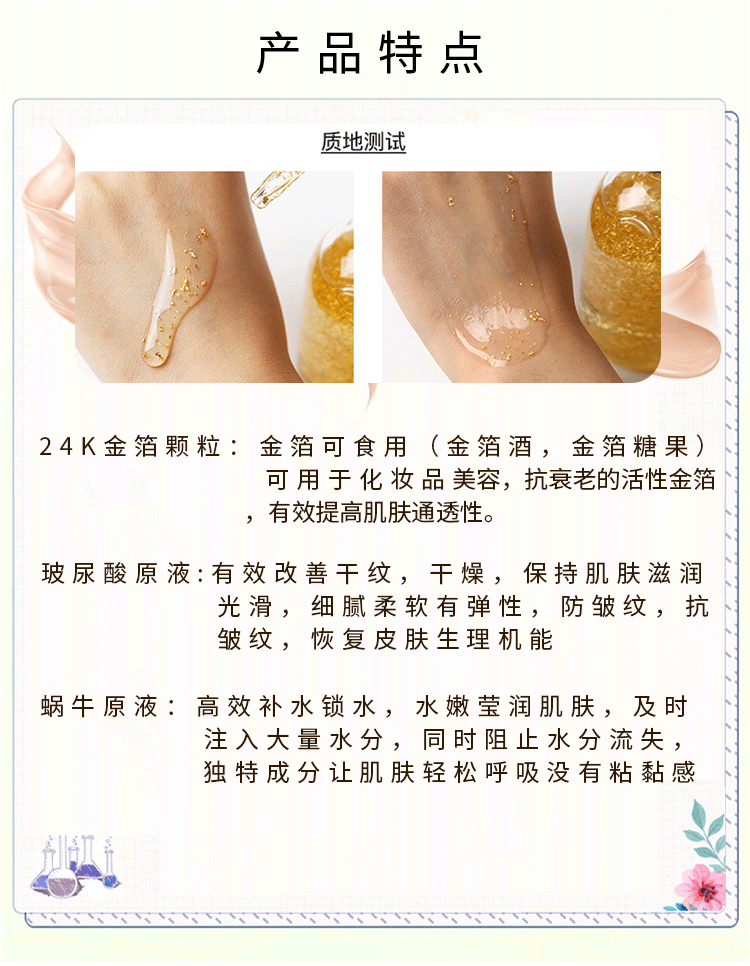 Thái Lan chính hãng Atreus24K tinh chất vàng lá vàng dưỡng ẩm dưỡng da mặt 100ML serum klairs dưỡng ẩm