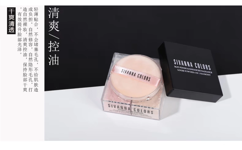 Thai Sivanna Svenna Sigong Powder Powder Honey Powder Makeup Powder Bốn màu Lasting Oil Control Freshing Dumb Pearl
