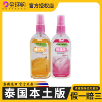 Thailand original anti mosquito toilet water soffell repellent liquid baby children pregnant women outdoor antipruritic spray bottle
