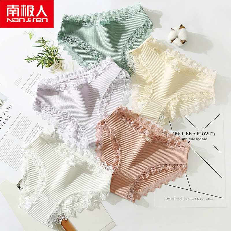 Antarctic people less ladies underwear girls safety pants cotton antibacterial crotch summer thin breathable waist large size lace