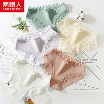 Antarctic girl underwear girls bottoms cotton antibacterial crotch summer thin breathable mid-waist large size lace