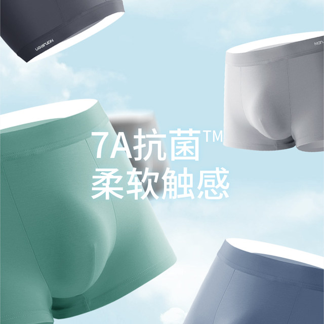 Nanjiren underwear ຜູ້ຊາຍຝ້າຍຝ້າຍບໍລິສຸດ antibacterial seamless boxer briefs ສໍາລັບເດັກນ້ອຍຊາຍ trendy breathable ກິລານັກມວຍຊາຍ