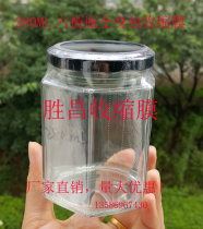 280ml hexagonal bottle leak-proof shrink film handmade chili sauce bottle beef sauce plastic sealing film leak-proof and dustproof plastic sealing