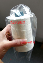 Spot PVC arc sewing thread packaging bag box cosmetic bottle one end of the plastic seal is convenient for blower