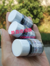 Lip gloss plastic film with easy tear line perfume bottle sealing film ink bottle pigment bottle dustproof and leak-proof packaging shrink film