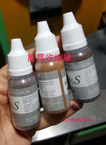 10ML15ML30ML eye drops bottle packaging film essential oil bottle shrink film pigment dye bottle heat shrink film