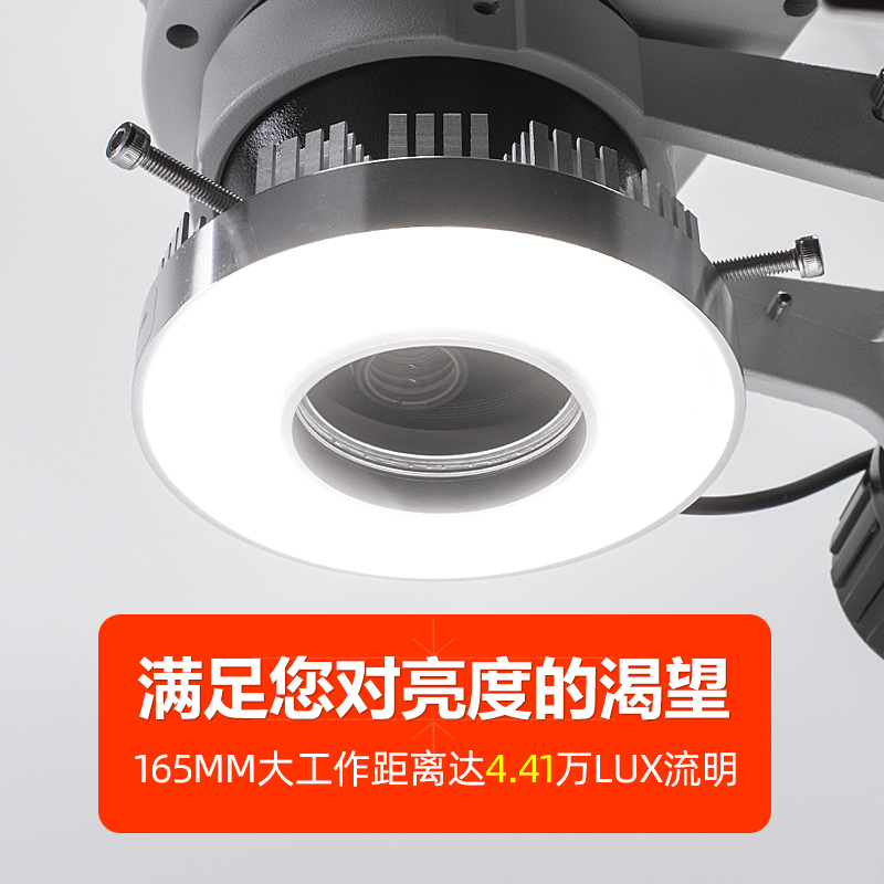 Stereo Microscope Light Source 15W Bright Led Ring Light Cob Cold Light Large Working Distance Ultra-High Brightness Body Type Stereo Microscope Light Source 15W Bright Led Ring Light Cob Cold Light Large Working Distance Ultra-High Brightness Body Type