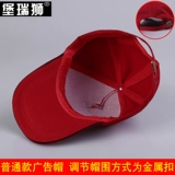 Летняя кепка, солнцезащитная шляпа, бейсболка, рабочая шапка, делается под заказ