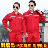 Износостойкий красный чай улун Да Хун Пао, комплект