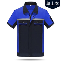 Тибетский синий с сокровищами синий топ с коротким рукавом