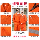 Весна и осенью -набор рабочей одежды, установленная McGering Service Service Service Service China Railway Construction CCCC Группа строительная площадка