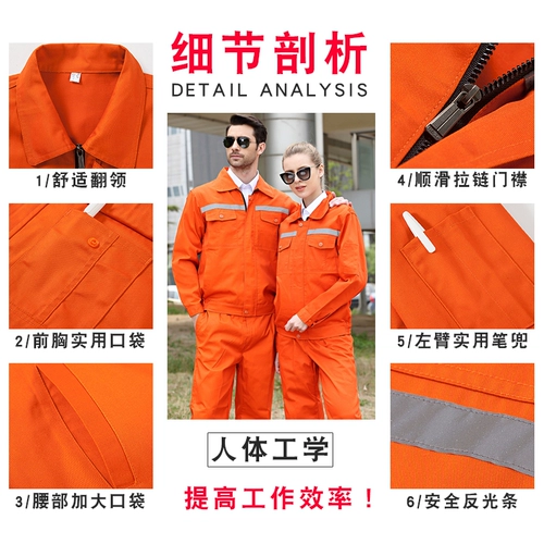 Весна и осенью -набор рабочей одежды, установленная McGering Service Service Service Service China Railway Construction CCCC Группа строительная площадка