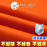 Весна и осенью -набор рабочей одежды, установленная McGering Service Service Service Service China Railway Construction CCCC Группа строительная площадка