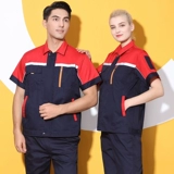 Мужской летний тонкий комбинезон, короткий рукав