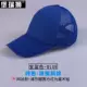Net eye bao blue