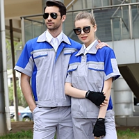 Серый с баоланским коротким костюмом