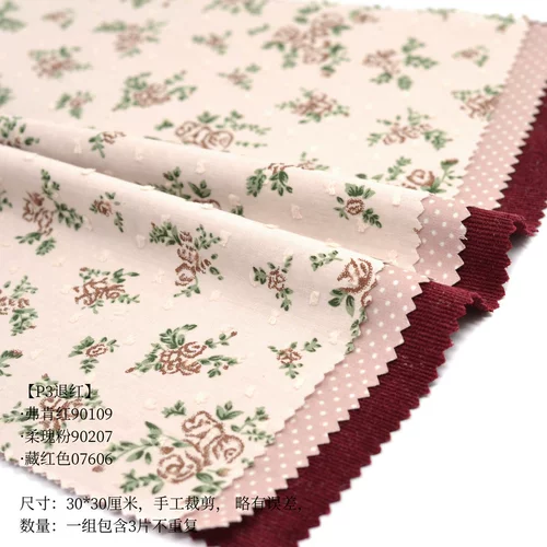 Розовая кукла, ткань, «сделай сам», 30×30см, детская одежда, пробник