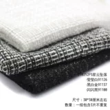 Красочная грубая вращающаяся шерсть с ветряной шерстью 01101 Детское пальто