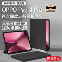 [Черный обсидиан] Поставляется со взрывозащищенной закаленной пленкой. ✅ Устойчивая под разными углами опора. ★ Мощное всасывание чехла. ★ Грязь и защита от обрастания. ★ Легкий вес.