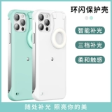 Apple, iPhone 12, заполняющий свет, чехол для телефона, iPhone12 Pro, ночной креативный защитный чехол, 12promax, iphone, женский стиль, популярно в интернете, защита при падении