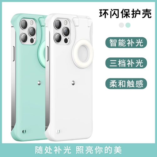 Apple, iPhone 12, заполняющий свет, чехол для телефона, iPhone12 Pro, ночной креативный защитный чехол, 12promax, iphone, популярно в интернете, защита при падении