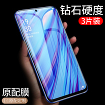 oppoa9 tempered film mobile phone realmex full screen coverage realme x youth version oppo a9 anti blue light k3 frosted a9x full edge 0ppo film o