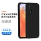 Redmi K30S Supreme Edition [Deep Black] Все -интузивное анти -пад*Отправить стальную пленку