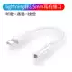Apple, 3.5mm, официальный продукт