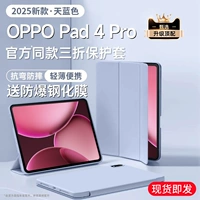 [Небесно-голубой] Поставляется со взрывозащищенной закаленной пленкой. ✅ Устойчивая под разными углами опора. ★ Лицевая крышка с сильным всасыванием. ★ Грязь и защита от обрастания. ★ Легкий и тонкий на ощупь.