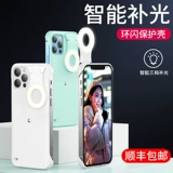 Apple, iPhone 12, заполняющий свет, чехол для телефона, iPhone12 Pro, ночной креативный защитный чехол, 12promax, iphone, женский стиль, популярно в интернете, защита при падении