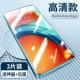 Redmi Note10pro Полное покрытие экрана √ Ультра -ларные три часа (отправить артефакт+мембрана линзы+задняя мембрана)