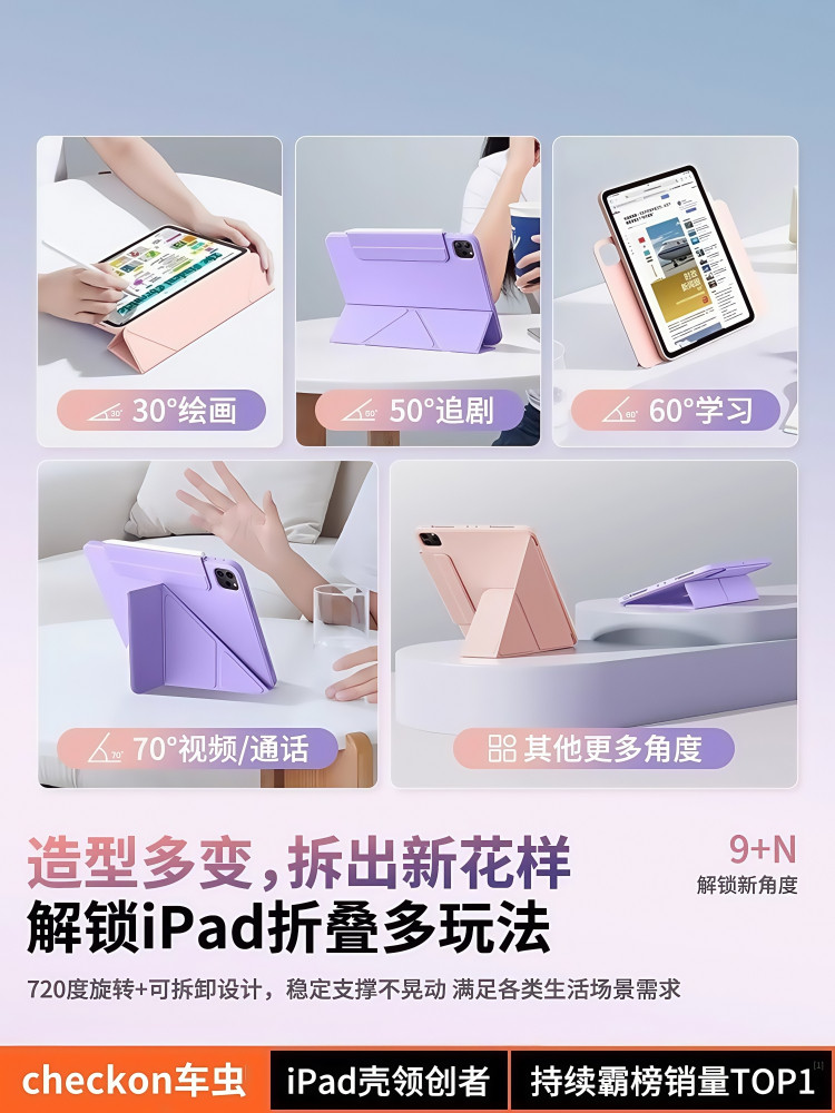 Car-Friendly Case Suitable for iPad 11, iPad Air 7/6, iPad 9Th/10Th Generation with Pen Slot, New 13-Inch Model, 2025 Anti-Bend, 10.2 Anti-Drop, 2022 Magnetic Suction, 4