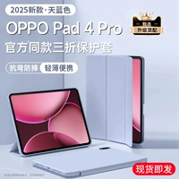 [Небесно-голубой] Чехол обладает сильным всасыванием ★ Стабильная поддержка под разными углами ★ Устойчивость к грязи и пятнам ★ Легкий и тонкий на ощупь