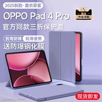 [Лавандовый фиолетовый] Бесплатная взрывозащищенная закаленная пленка ✅ Устойчивая под разными углами опора ★ Лицевая крышка с сильной адсорбцией ★ Грязь и защита от обрастания ★ Легкий вес